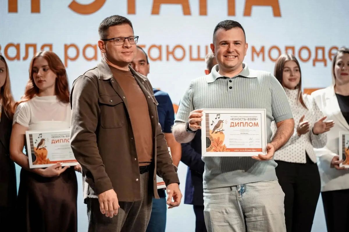 В Курске чествовали участников фестиваля «Юность-2026» В Курске чествовали участников фестиваля «Юность-2026»