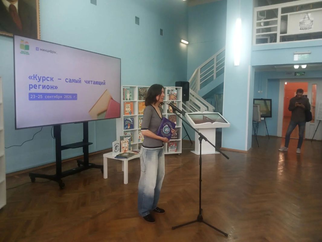 Стартовал фестиваль «Курская область – самый читающий регион!» Стартовал фестиваль «Курская область – самый читающий регион!»