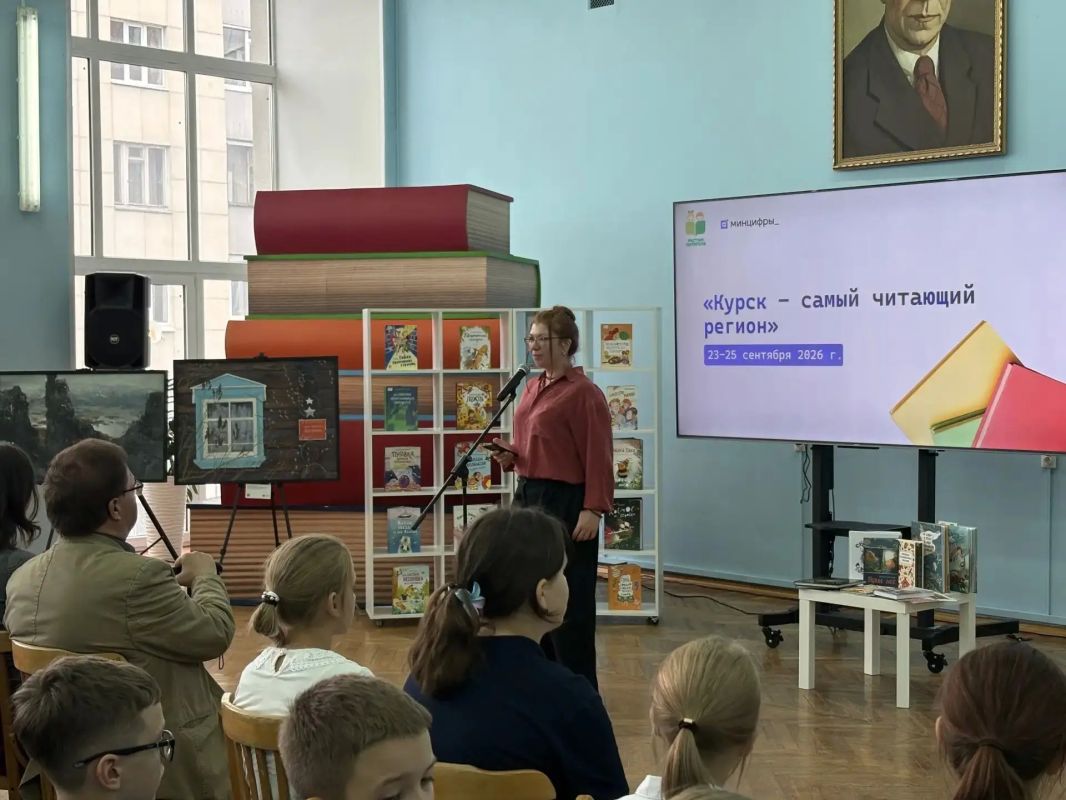 Детские писатели из столицы приехали в Курск на фестиваль чтения Детские писатели из столицы приехали в Курск на фестиваль чтения