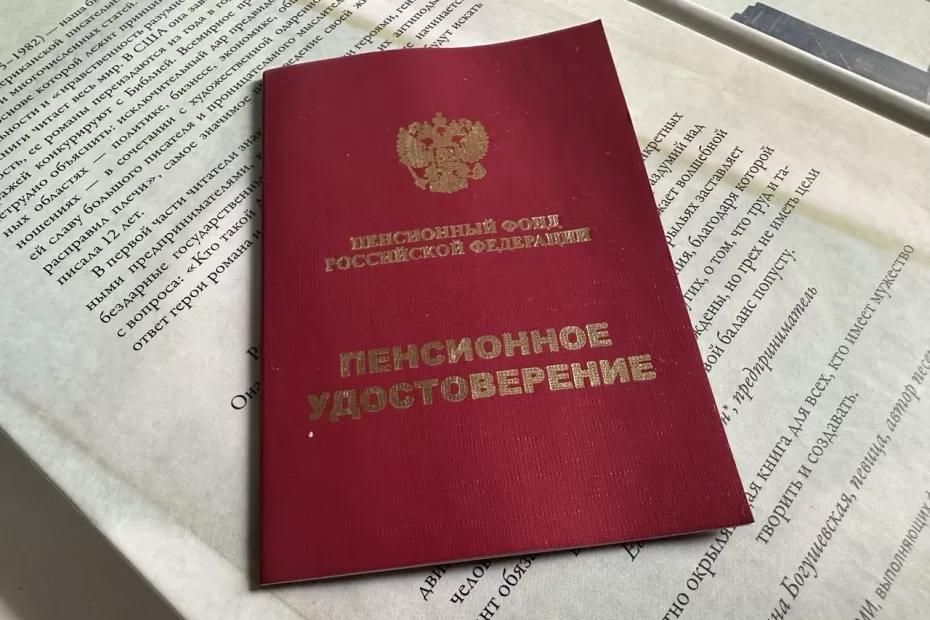 Разрыв в пенсиях: как депутаты Госдумы получают в три раза больше