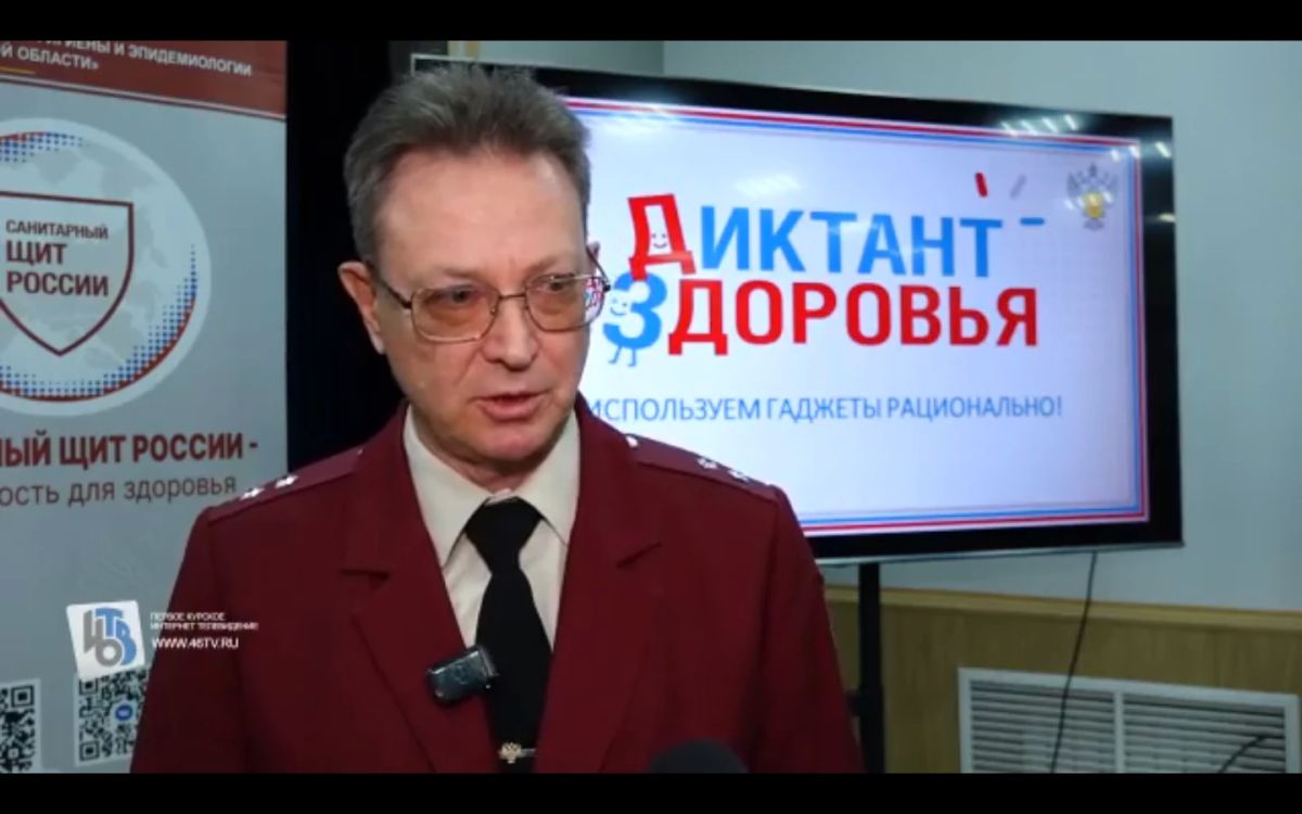 При информационной поддержке наших партнеров - ТРК «Сейм» | Курская область 46ТВ /Первое курское интернет телевидение/ в Курском автотехническом колледже состоялся очный старт Диктанта здоровья, посвященный важнейшей теме... При информационной поддержке наших партнеров - ТРК «Сейм» | Курская область 46ТВ /Первое курское интернет телевидение/ в Курском автотехническом колледже состоялся очный старт Диктанта здоровья, посвященный важнейшей теме...