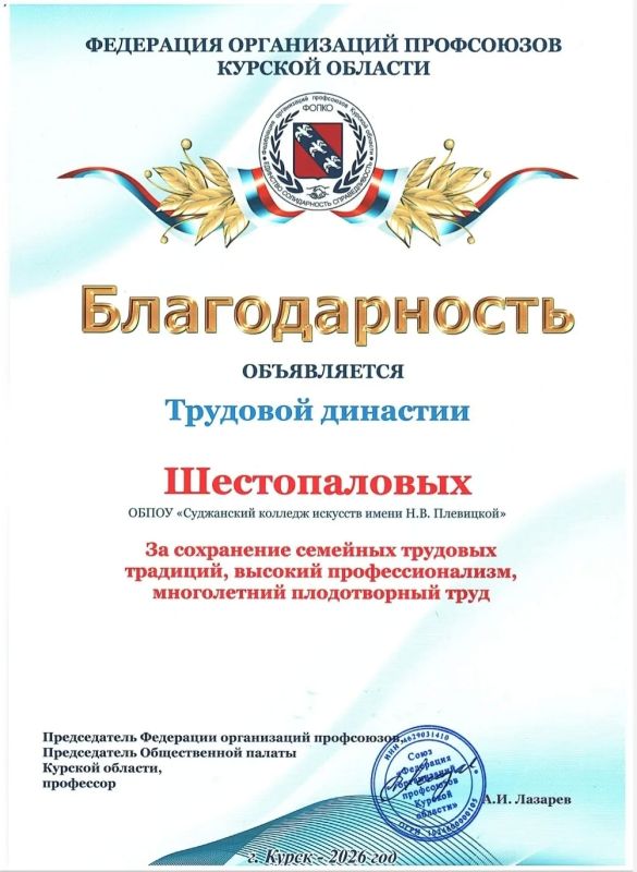 Когда традиции становятся профессией - это по-настоящему ценно! Когда традиции становятся профессией - это по-настоящему ценно!