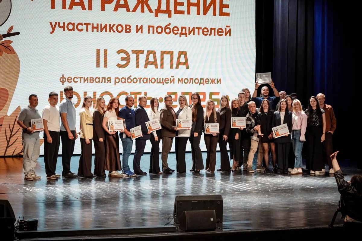 Во Дворце молодежи наградили участников II этапа фестиваля «Юность-2026» Во Дворце молодежи наградили участников II этапа фестиваля «Юность-2026»