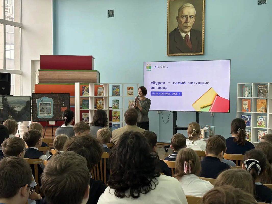 Детские писатели из столицы приехали в Курск на фестиваль чтения Детские писатели из столицы приехали в Курск на фестиваль чтения