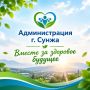 Важно сказать наркотикам твёрдое «Нет!» и беречь своё здоровье и будущее