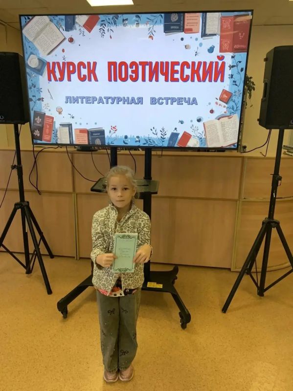 Для воспитанников детского сада № 135 организовали литературное мероприятие «Курск поэтический» Для воспитанников детского сада № 135 организовали литературное мероприятие «Курск поэтический»