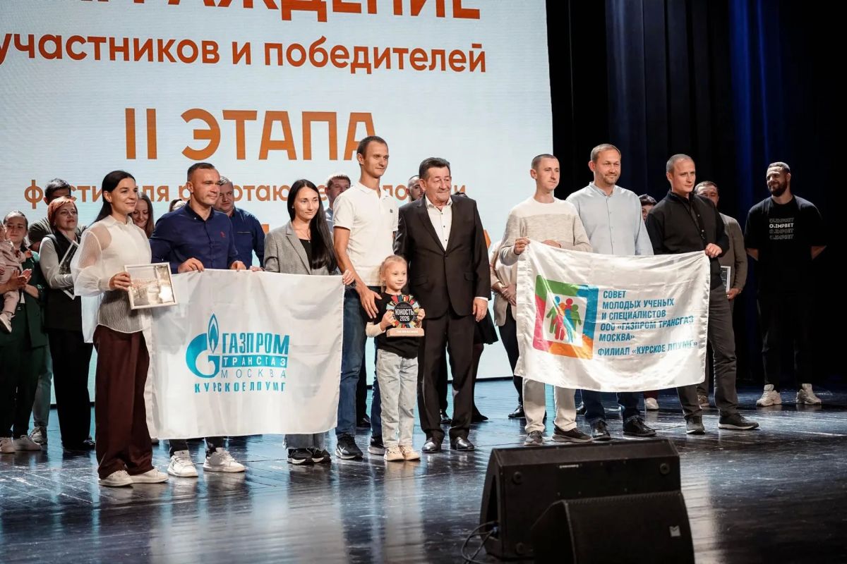 Во Дворце молодежи наградили участников II этапа фестиваля «Юность-2026» Во Дворце молодежи наградили участников II этапа фестиваля «Юность-2026»