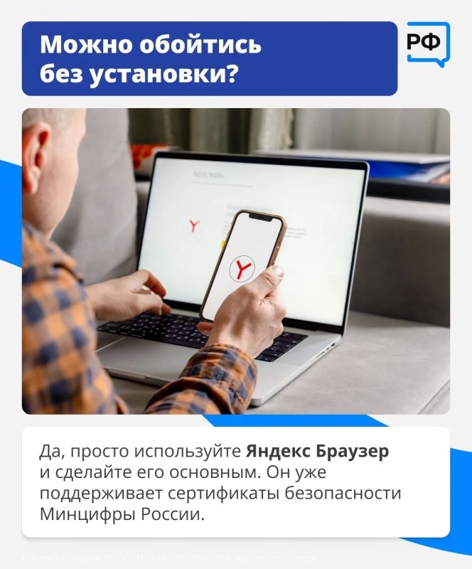 Защити свои данные в интернете! Защити свои данные в интернете!