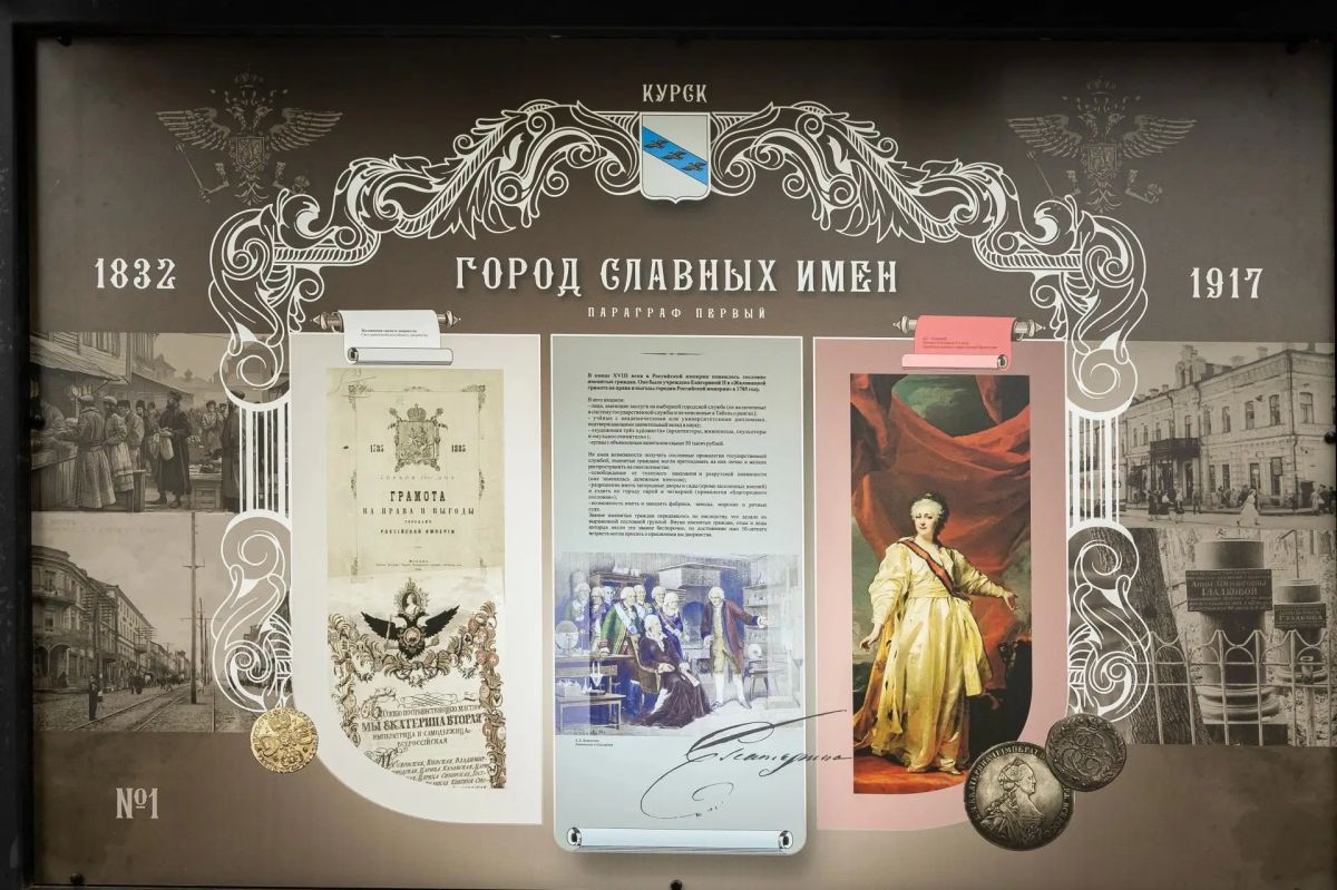 В Курске у библиотеки имени Н. Н. Асеева открылась выставка «Город славных имен» В Курске у библиотеки имени Н. Н. Асеева открылась выставка «Город славных имен»