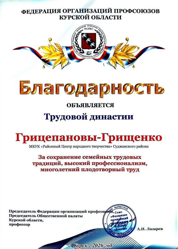 Когда традиции становятся профессией - это по-настоящему ценно! Когда традиции становятся профессией - это по-настоящему ценно!