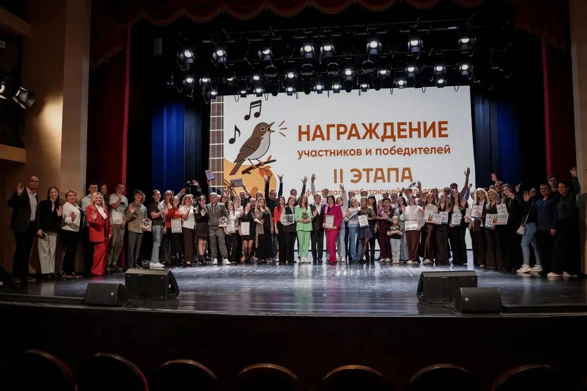 В Курске чествовали участников фестиваля «Юность-2026» В Курске чествовали участников фестиваля «Юность-2026»