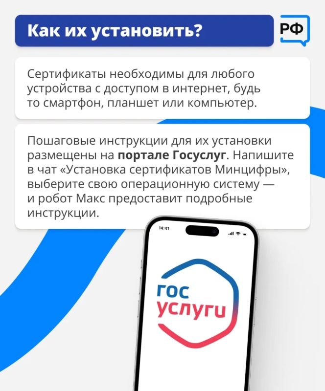 Защити свои данные в интернете! Защити свои данные в интернете!