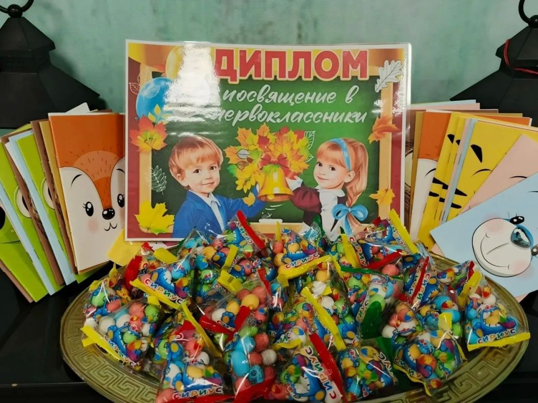 В Мантуровском РЦД прошёл традиционный праздник «Посвящение в первоклассники»! В Мантуровском РЦД прошёл традиционный праздник «Посвящение в первоклассники»!