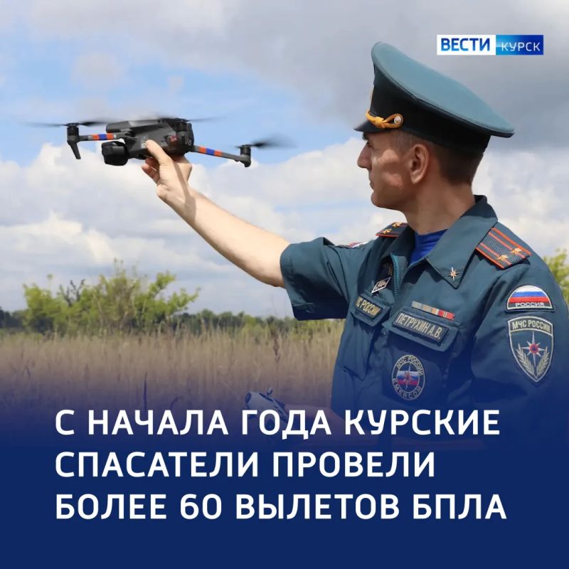 Взгляд с высоты: беспилотники МЧС помогли обнаружить 9 очагов пожаров
