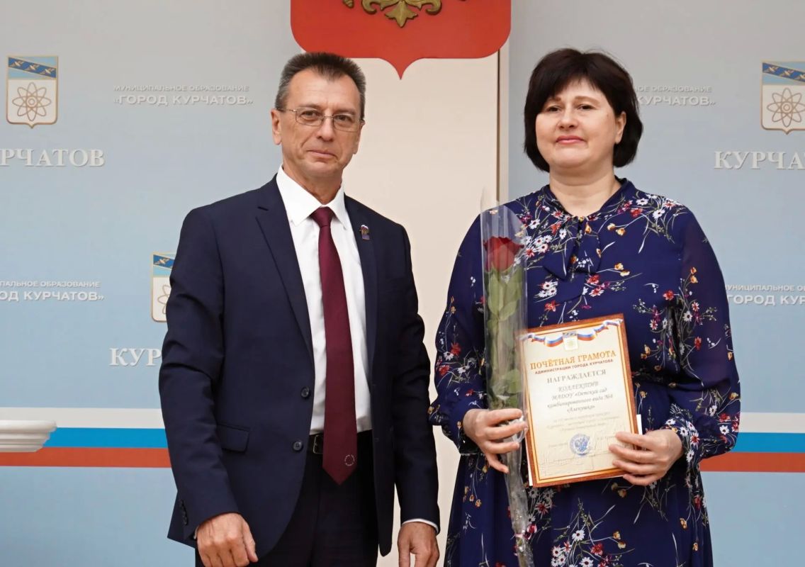 Игорь Корпунков: Подвели итоги традиционного городского конкурса «Курчатов - цветущий город» Игорь Корпунков: Подвели итоги традиционного городского конкурса «Курчатов - цветущий город»