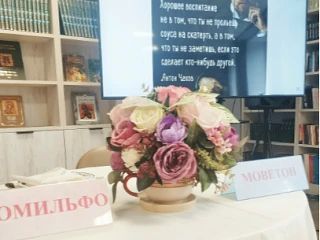 Умение знать правила этикета и применять их в общении — большое искусство и одновременно один из секретов человеческого счастья Умение знать правила этикета и применять их в общении — большое искусство и одновременно один из секретов человеческого счастья