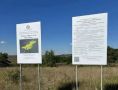 Границы двух ООПТ обозначены информационными и предупредительными аншлагами