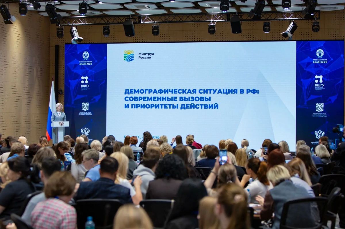В Москве началось обучение сотрудников региональных демографических центров и представителей органов исполнительной власти субъектов РФ, курирующих вопросы демографии