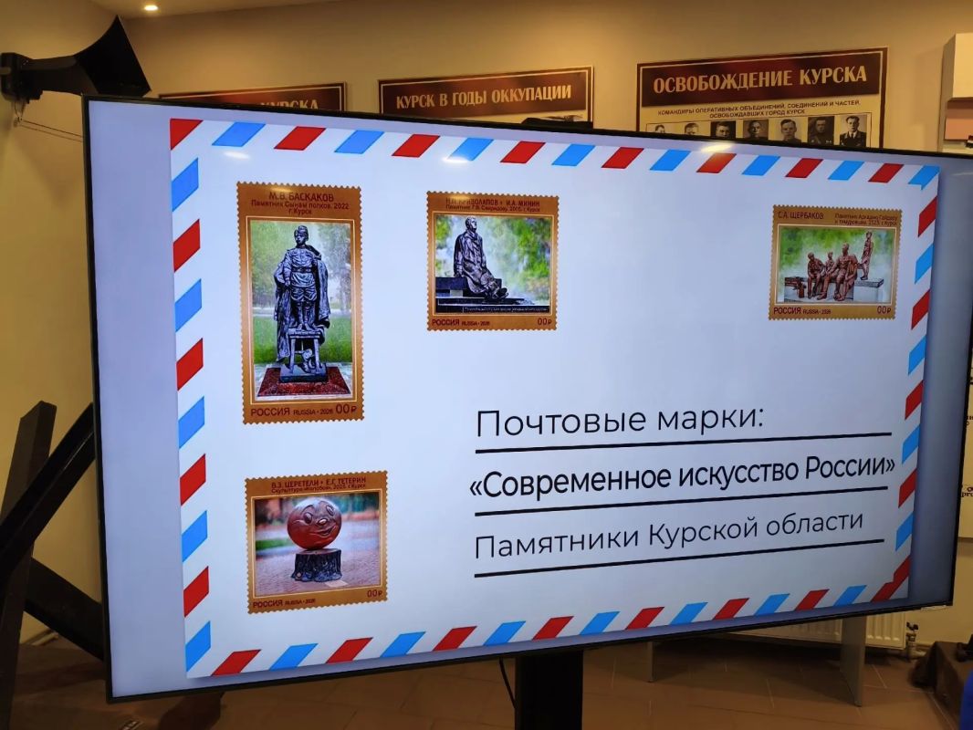 В Курске погасили четыре марки, посвященные памятникам города В Курске погасили четыре марки, посвященные памятникам города