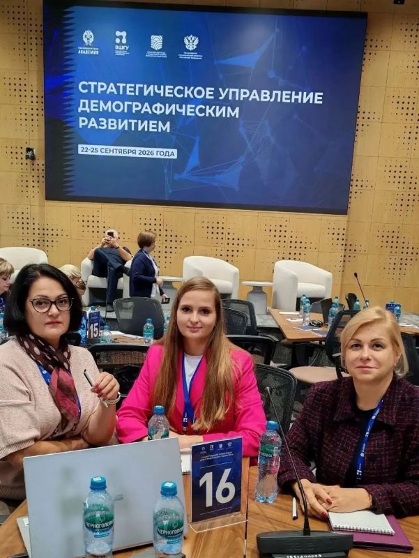 В Москве началось обучение сотрудников региональных демографических центров и представителей органов исполнительной власти субъектов РФ, курирующих вопросы демографии В Москве началось обучение сотрудников региональных демографических центров и представителей органов исполнительной власти субъектов РФ, курирующих вопросы демографии