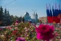 С Днем города, дорогие куряне!