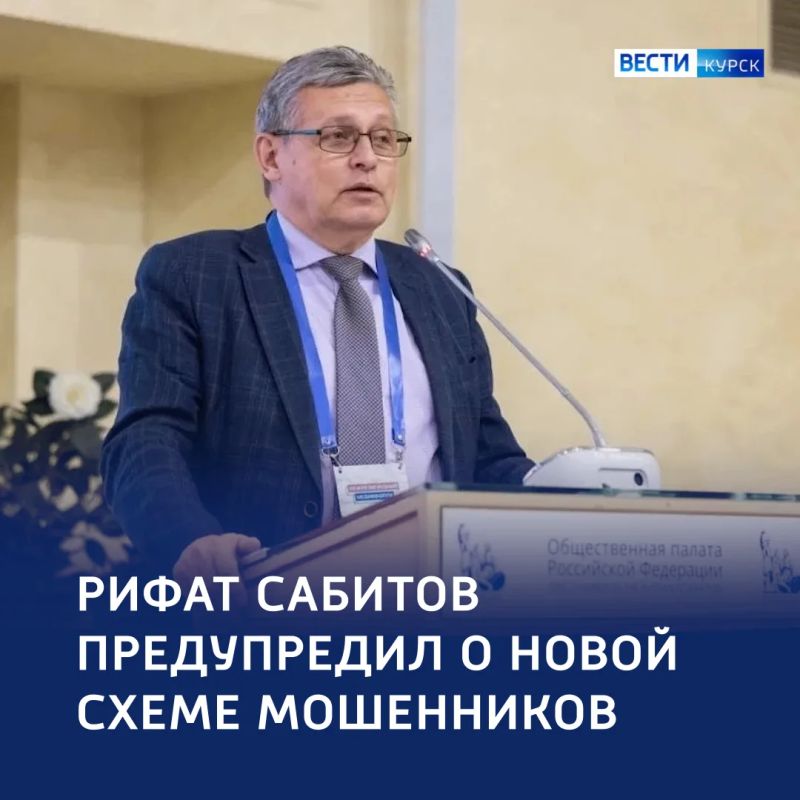 «Ловушка доверия»: в России появляются фальшивые домовые чаты мошенников