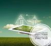 В 2026 году проведена государственная кадастровая оценка всех земельных участков, расположенных на территории Курской области