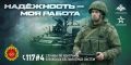 В Курской области продолжается набор в войска беспилотных систем для борьбы с вражескими дронами