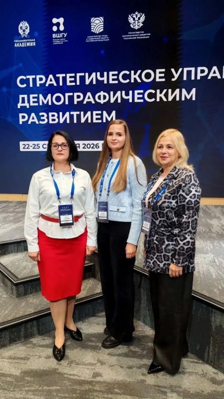 В Москве началось обучение сотрудников региональных демографических центров и представителей органов исполнительной власти субъектов РФ, курирующих вопросы демографии В Москве началось обучение сотрудников региональных демографических центров и представителей органов исполнительной власти субъектов РФ, курирующих вопросы демографии