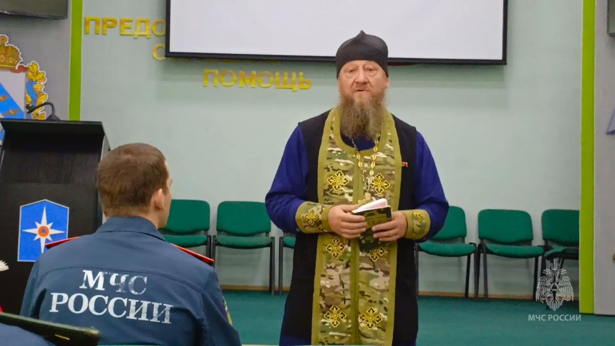 Мужество и вера: в Главном управлении прошла встреча сотрудников МЧС России со священником Мужество и вера: в Главном управлении прошла встреча сотрудников МЧС России со священником