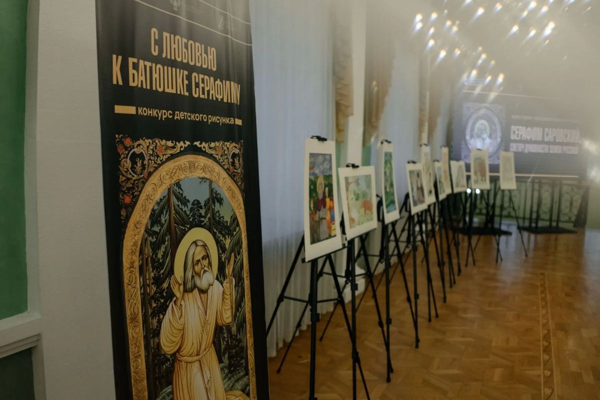 В концертном зале «Свиридовский» состоялась премьера культурно-просветительской программы «Серафим Саровский В концертном зале «Свиридовский» состоялась премьера культурно-просветительской программы «Серафим Саровский