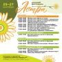 � 25 �� 27 �������� ����� ����������� � ��������� ��������� ������� - ���������� ��� �� ������� ��������� ������
