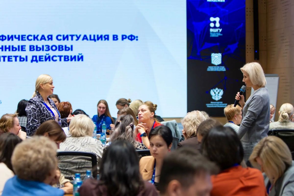 В Москве началось обучение сотрудников региональных демографических центров и представителей органов исполнительной власти субъектов РФ, курирующих вопросы демографии В Москве началось обучение сотрудников региональных демографических центров и представителей органов исполнительной власти субъектов РФ, курирующих вопросы демографии