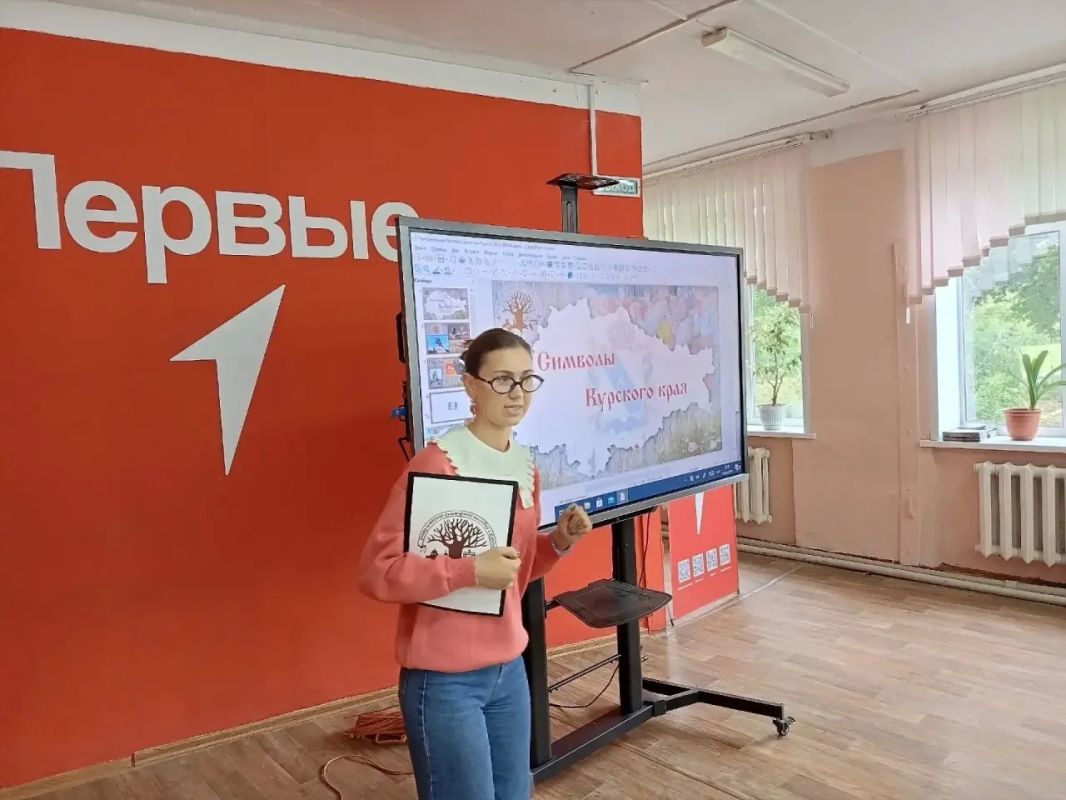 Сотрудники Центра историко-культурного наследия города Курска провели краеведческую встречу «Символы Курского края», посвященную Дню города Курска Сотрудники Центра историко-культурного наследия города Курска провели краеведческую встречу «Символы Курского края», посвященную Дню города Курска