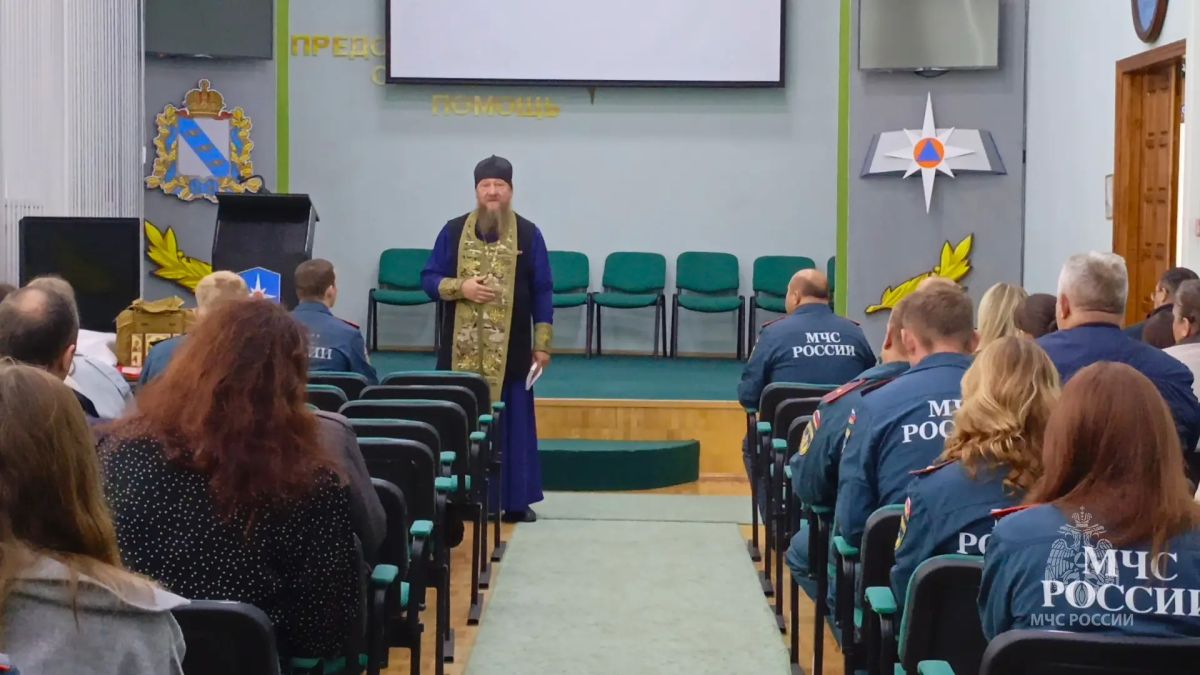 Мужество и вера: в Главном управлении прошла встреча сотрудников МЧС России со священником Мужество и вера: в Главном управлении прошла встреча сотрудников МЧС России со священником
