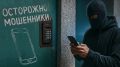 Несуществующая замена ключей от домофона обошлась курянке в 750 тысяч рублей
