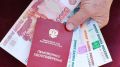 Кто может выйти на пенсию досрочно: важные детали для россиян