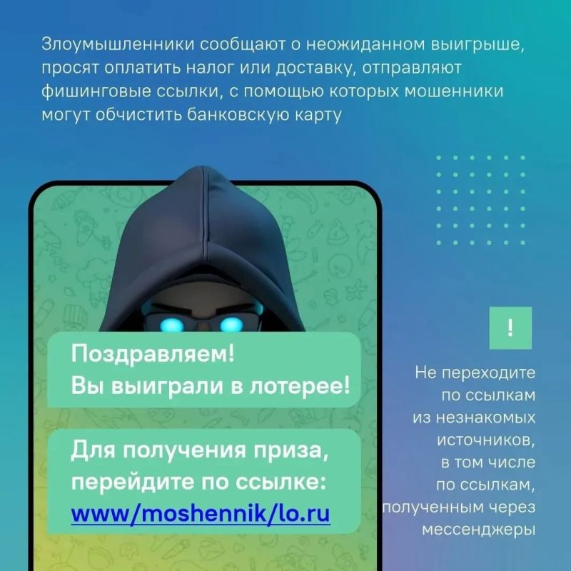 Когда поступают звонки с незнакомых номеров, важно быть внимательным и помнить, что это могут быть мошенники Когда поступают звонки с незнакомых номеров, важно быть внимательным и помнить, что это могут быть мошенники