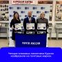 25 сентября в выставочном центре «Курск — город воинской славы» прошла торжественная церемония специального гашения четырёх почтовых марок из серии «Современное искусство России», посвящённых памятникам нашего города