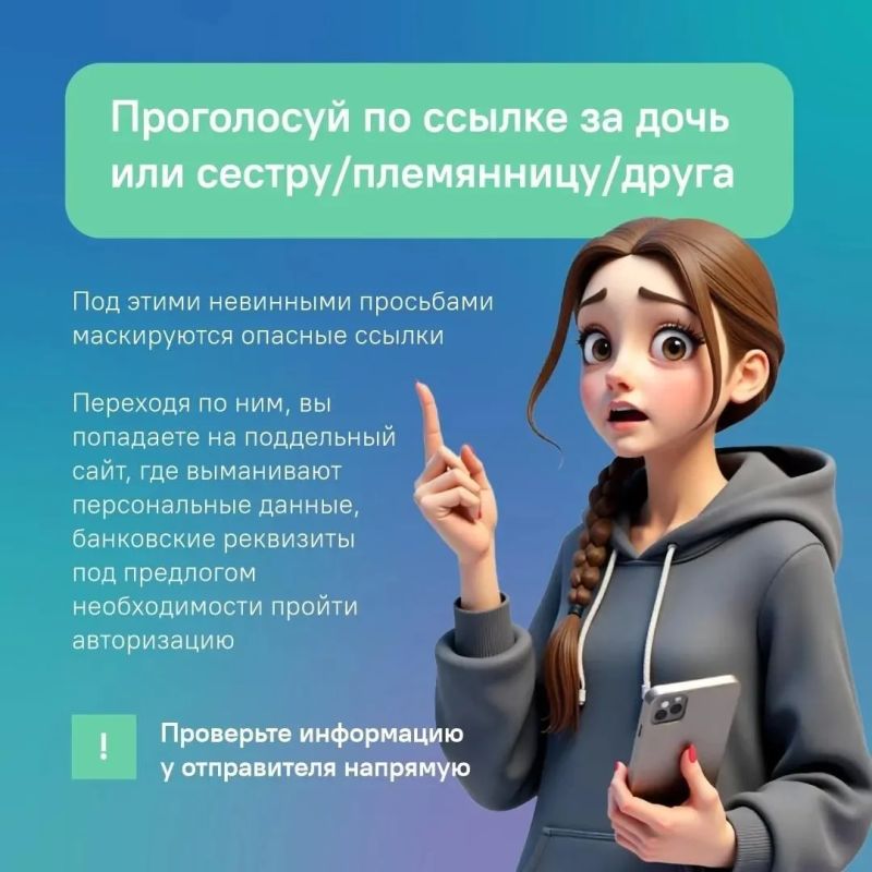 Когда поступают звонки с незнакомых номеров, важно быть внимательным и помнить, что это могут быть мошенники Когда поступают звонки с незнакомых номеров, важно быть внимательным и помнить, что это могут быть мошенники
