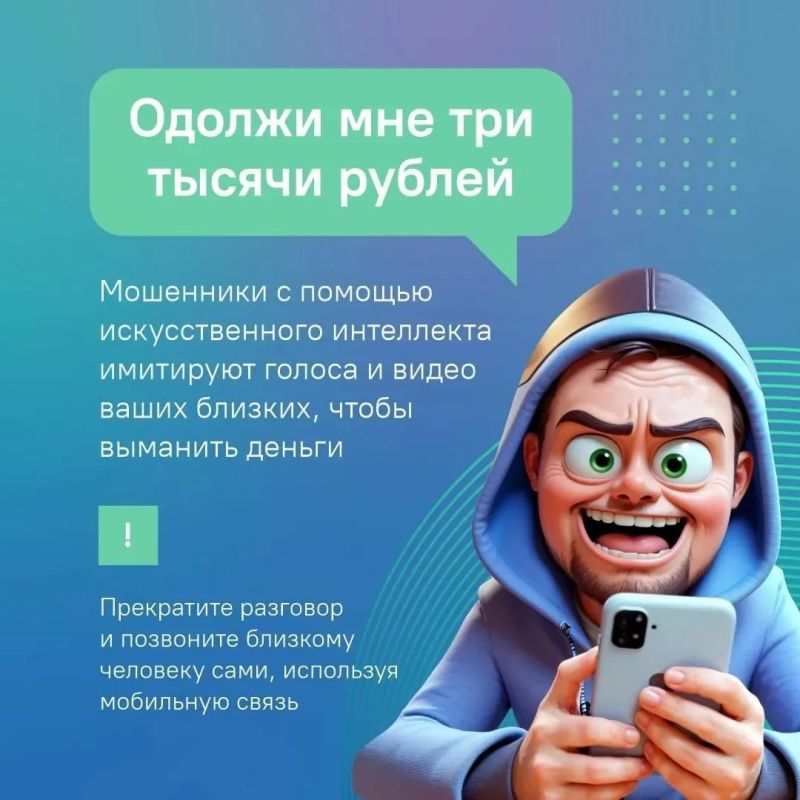 Когда поступают звонки с незнакомых номеров, важно быть внимательным и помнить, что это могут быть мошенники Когда поступают звонки с незнакомых номеров, важно быть внимательным и помнить, что это могут быть мошенники