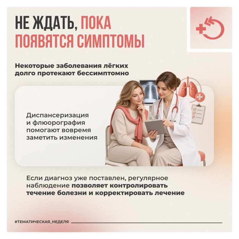 Лёгкие ежедневно пропускают через себя тысячи литров воздуха, поэтому их здоровье напрямую зависит от того, чем мы дышим и какие привычки поддерживаем Лёгкие ежедневно пропускают через себя тысячи литров воздуха, поэтому их здоровье напрямую зависит от того, чем мы дышим и какие привычки поддерживаем