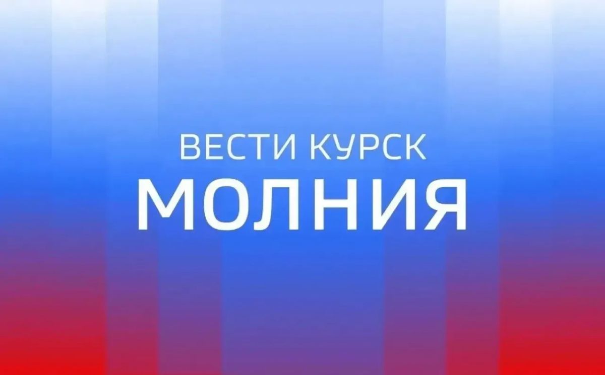 37-летний водитель сельхозпредприятия получил слепые осколочные ранения правого плеча в результате атаки дрона в посёлке имени Куйбышева Рыльского района