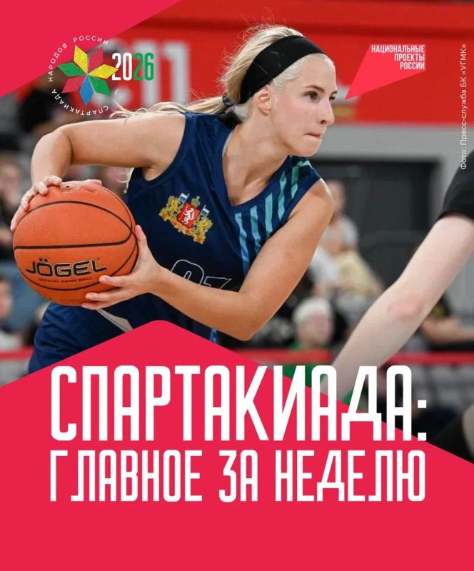 На аренах снова много болельщиков, а в таблицах новые рекорды