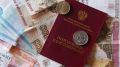 Социальная доплата к пенсии: кто может рассчитывать и как её назначают