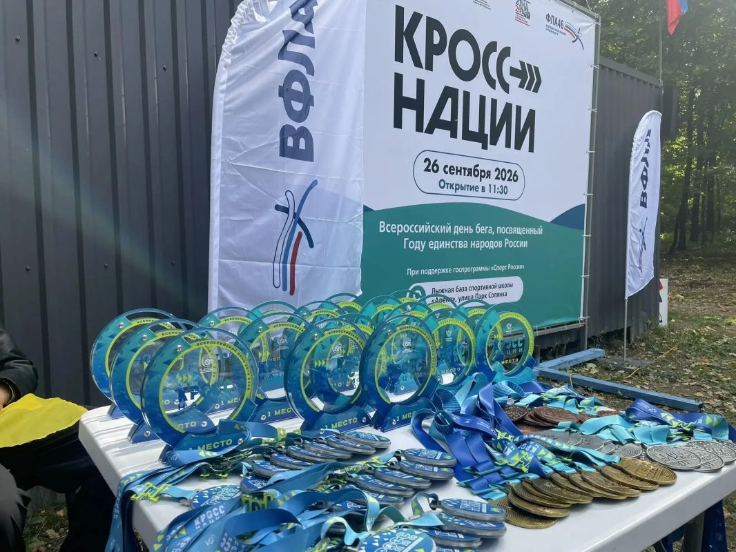 Куряне участвуют в «Кроссе нации» Куряне участвуют в «Кроссе нации»