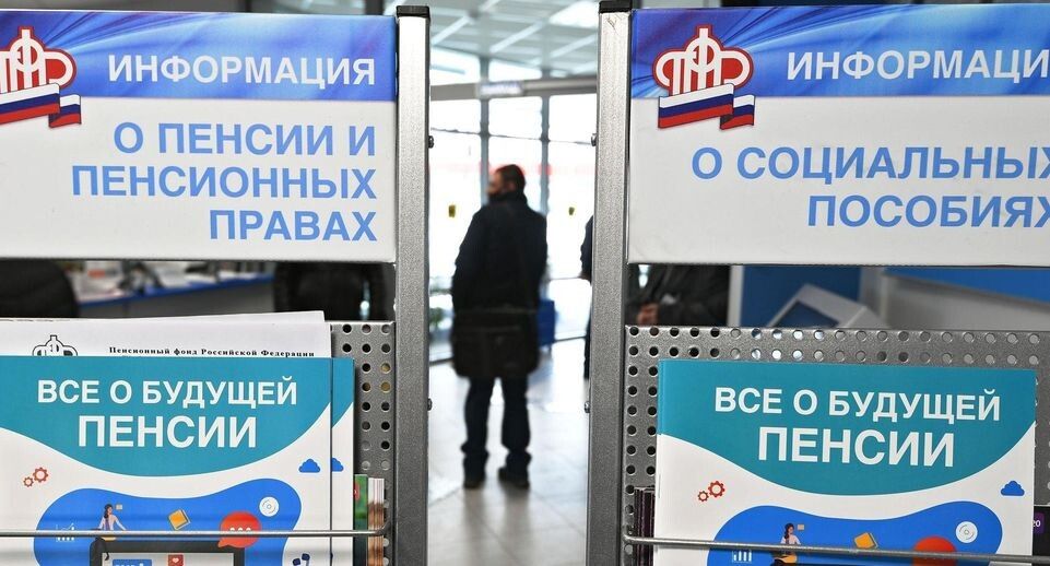 Как легко докупить пенсионные баллы и не остаться без пенсии