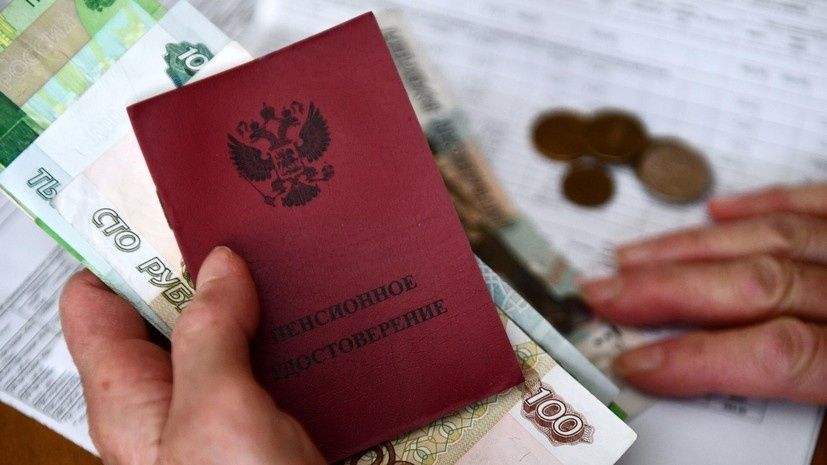 Пенсия в России достигла нового рекорда в 25,4 тысячи рублей