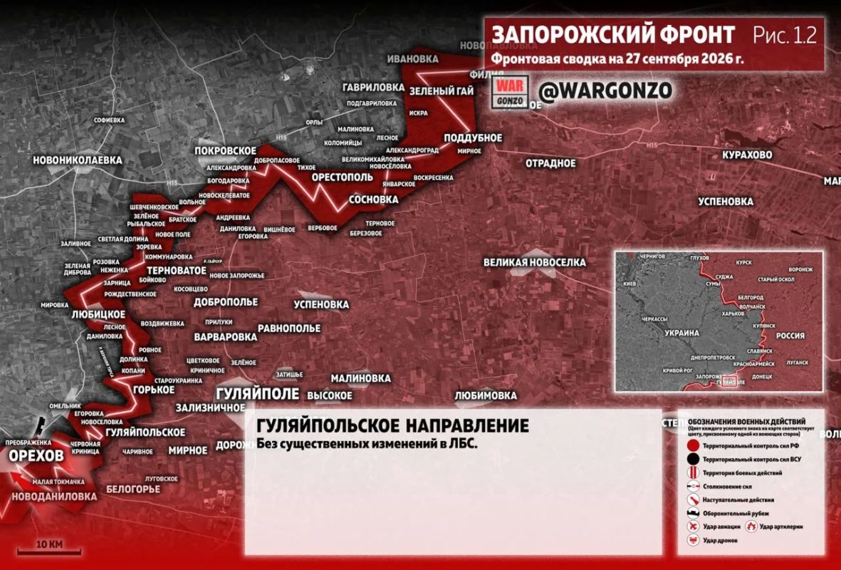 WarGonzo: Фронтовая сводка на утро 27.09.26 WarGonzo: Фронтовая сводка на утро 27.09.26