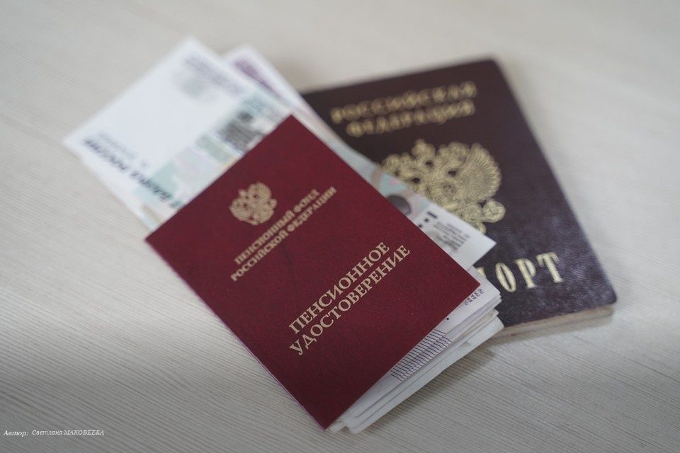 Досрочная пенсия: кому повезло выйти на отдых раньше